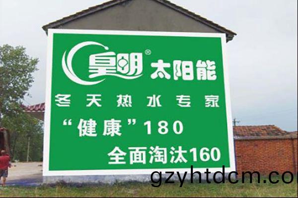 牆體廣告日漸(jian)成爲(wei)行(xing)業熱門(men)