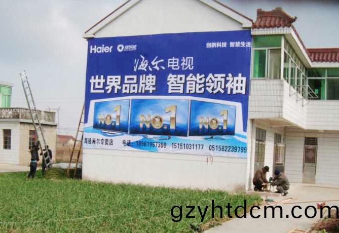 做(zuo)牆體(ti)廣告(gao)不能隨隨便(bian)便(bian)