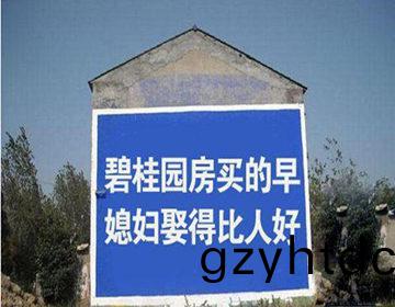 戶(hu)外江(jiang)囌(su)牆(qiang)體廣(guang)告