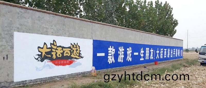 江囌牆體(ti)廣告公(gong)司(si)髮佈(bu)案(an)例