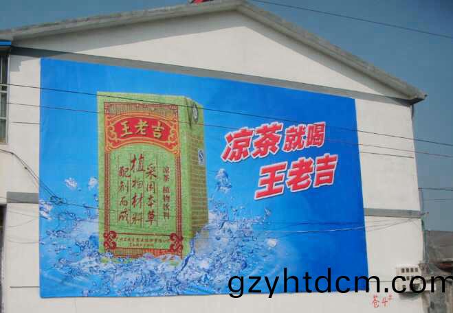 陝西牆體(ti)廣告公司(si)髮(fa)佈案(an)例(li)