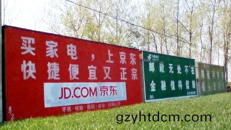 山東牆體(ti)廣(guang)告(gao)公司製作