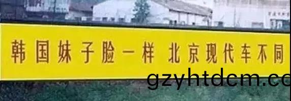 北(bei)京(jing)現代牆(qiang)體廣告(gao)