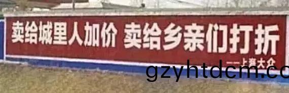 大(da)衆牆(qiang)體(ti)廣(guang)告(gao)