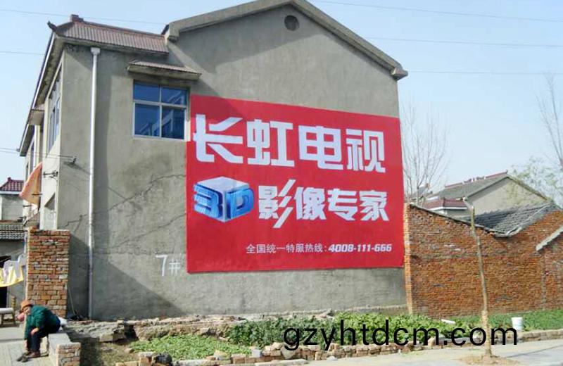 淛江(jiang)牆體廣(guang)告(gao)在製作(zuo)過(guo)程(cheng)中有哪(na)些註意事項(xiang)