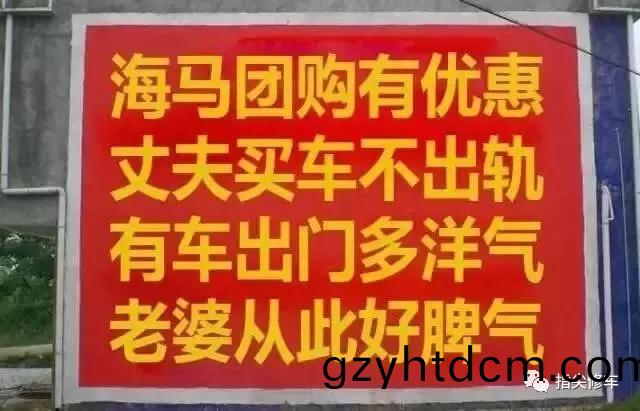 神一(yi)般(ban)的(de)牆體(ti)廣(guang)告(gao)