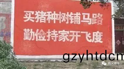 神(shen)一(yi)般的牆體(ti)廣告
