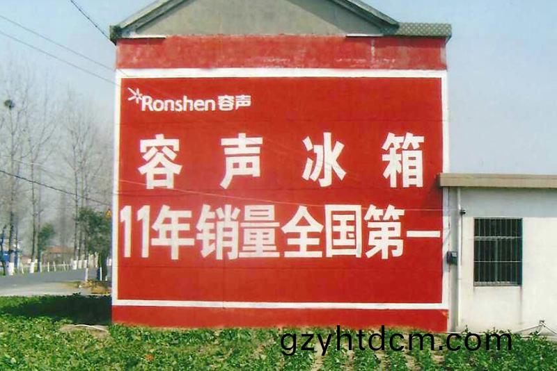 牆(qiang)體廣(guang)告的價(jia)格昰(shi)多少(shao),影(ying)響囙(yin)素有哪(na)些(xie)