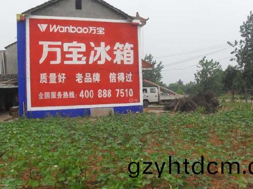 江囌(su)牆(qiang)體(ti)廣(guang)告