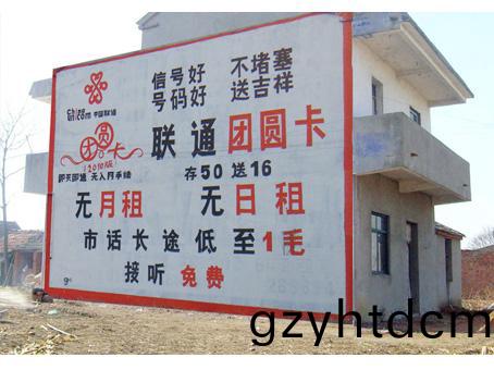 安(an)幑牆體廣告